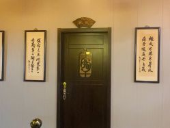 -升艾堂亚健康调理中心