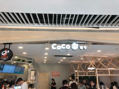 -CoCo都可(恒隆456店)