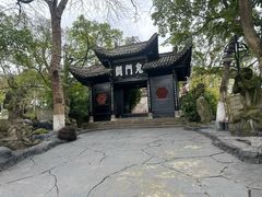 -丰都鬼城名山景区