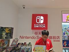 -任天堂Nintendo Switch体验店(天河城店)