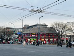 -白魁老号饭庄(交道口店)