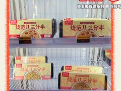 -肯德基(南油店)