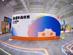 -满天星幼儿园(北京太阳宫园)