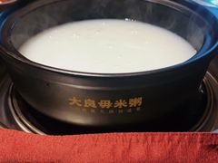 -大良毋米粥(锦龙路总店)