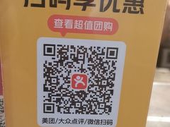 -和记小菜(名品店)