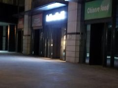 -瑞幸咖啡(石榴中心店)