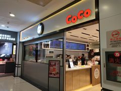 门面-CoCo都可(双井家乐福店)