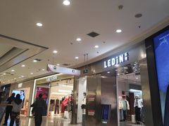 -凯德广场(学府店)
