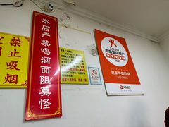 -赵家牛肉砂锅(台西三路店)