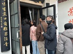 -哑巴生煎(临顿路店)
