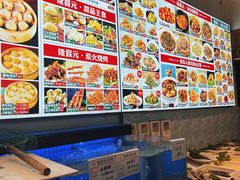 -隆喜元鱼汤包·海鲜(中联广场店)