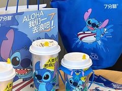 -7分甜(苏州中心店)