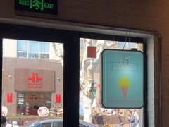 -La Strada(安福路店)