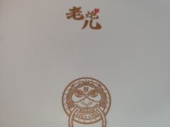 -金家老三饭庄(常营店)