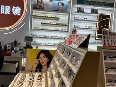 -美式眼镜·授权蔡司.依视路.尼康.豪雅.明月(南翔印象城店)