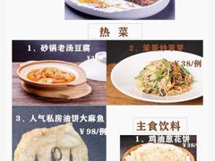 -天毓山庄·餐厅