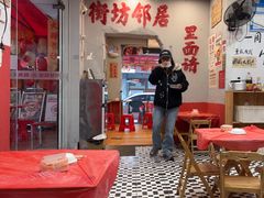 -王大乔泡椒米线·小火锅(星城天地店)