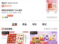 -肯德基(京广桥店)