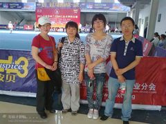 -优缇多格专业宠物美容师培训学校