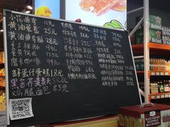 -鲜力达果品批发直销(青山店)