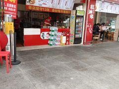 -桂湘缘卤味螺蛳粉