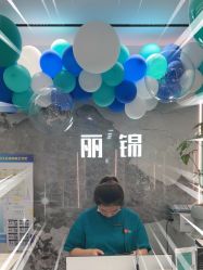 -LJOY丽锦造型·烫发染发