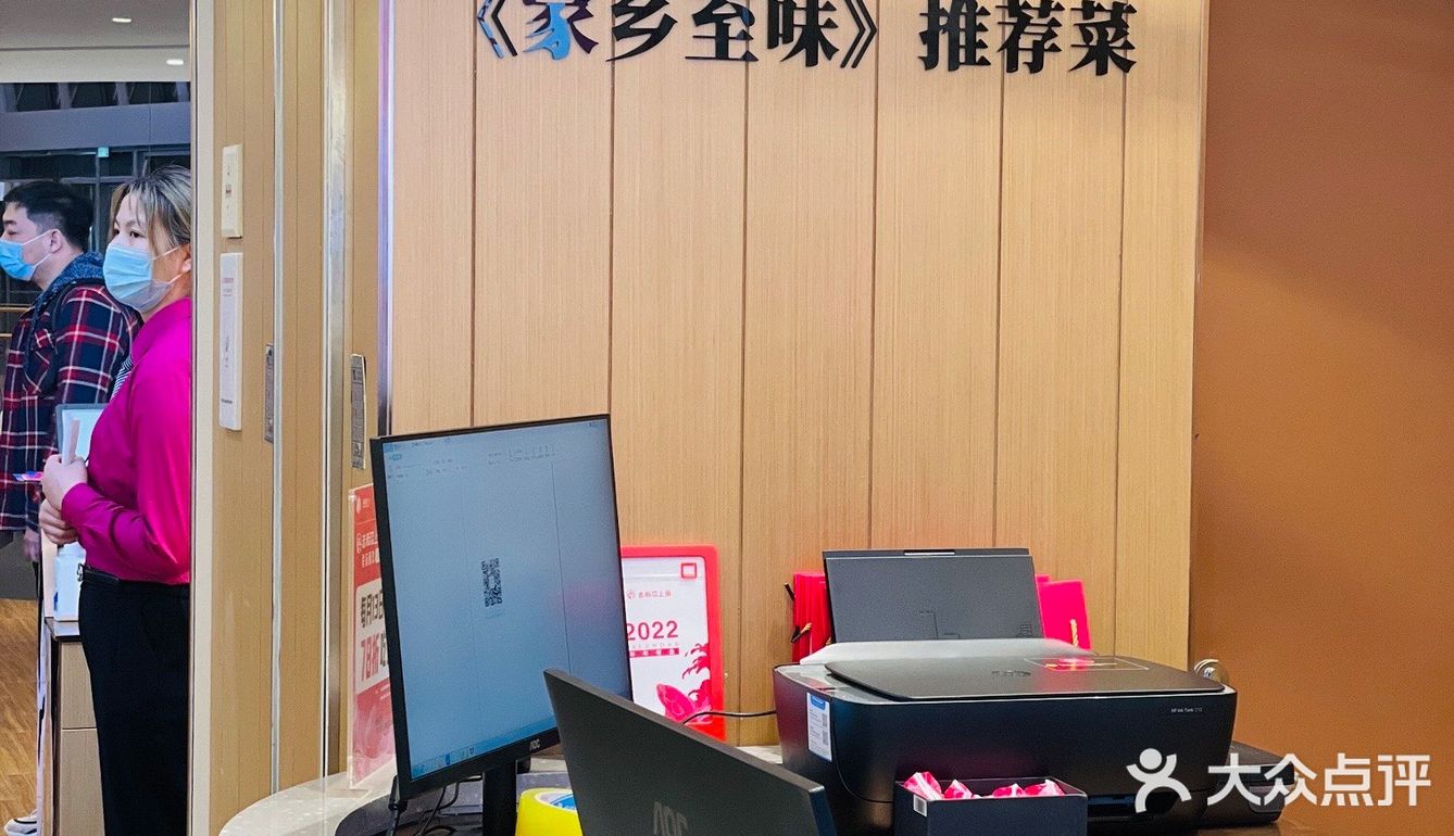 麻辣鲜香的板烧鱼忘不了的好滋味