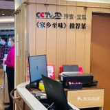 麻辣鲜香的板烧鱼忘不了的好滋味