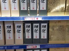 -麦德龙(郑东店)