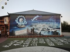 -特克斯八卦城