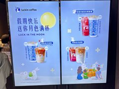 -瑞幸咖啡(西铁营万达广场店)