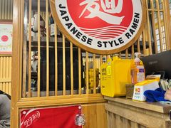 -日出拉面(望京店)