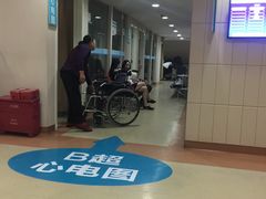 -广州仁爱天河医院体检中心