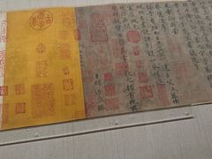 -台北故宫博物院