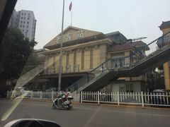 iphone_upload_pic-老客站酒楼(金花南路店)