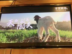-丰茂烤串(全国首店)