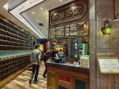 -新雅粤菜馆(南京东路店)