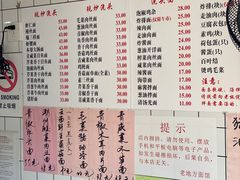 -老地方面馆(思南路店)