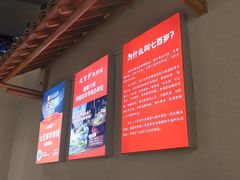-七百岁羊肉馆(环球港店)