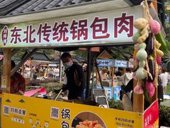 -中建幸福空间