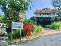 -青山禅院