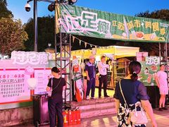 -八佰伴(人民中路店)