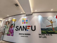 -江南环球港