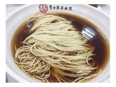 -常州银丝面馆(府琛店)