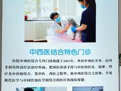 -北京观赏动物医院·24小时大型综合·猫专科·异宠专科