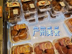 -鲍师傅糕点(五月花店)
