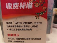 -盆满钵满·国家非遗传承(云台店)