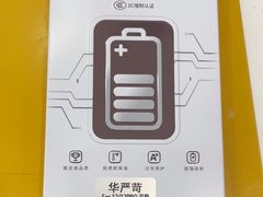 -千米手机电脑维修回收(永清街店)