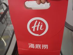 -海底捞火锅(龙湖北京大兴天街店)