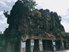 -粤晖园
